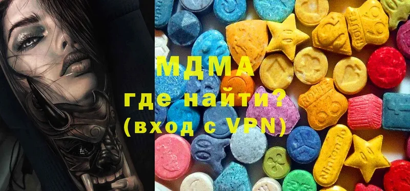 гидра ССЫЛКА  Буинск  MDMA кристаллы 